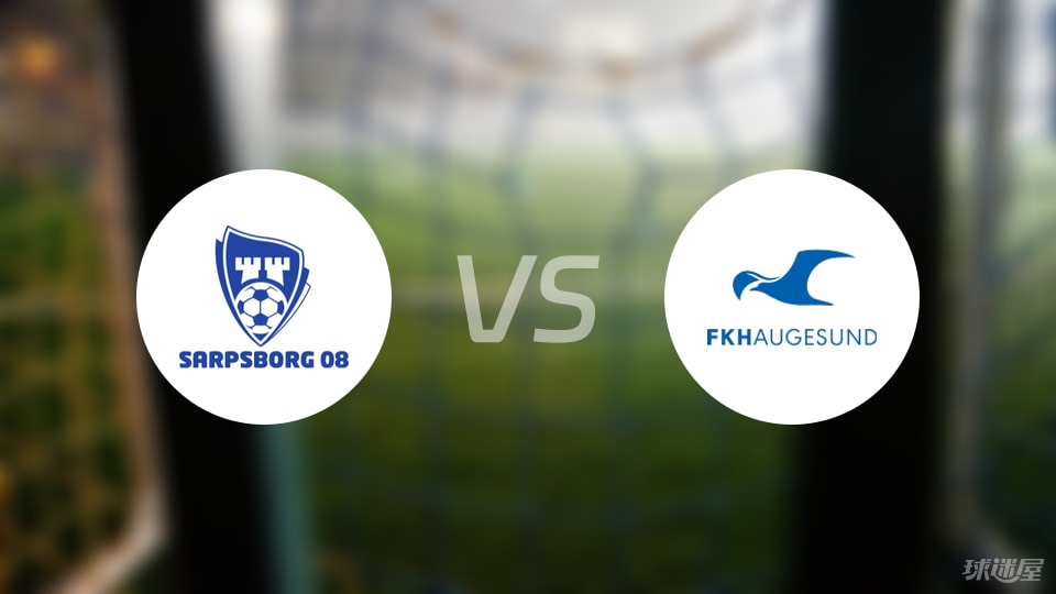 萨普斯堡vs海于格松预测分析