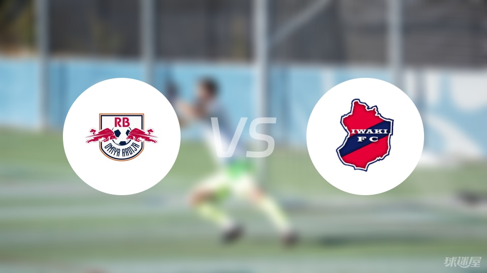 9体育-【日职乙】RB大宫松鼠vs磐城FC首发阵容名单(2025年07月05日)