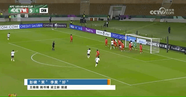 9体育-闯入决赛，创造历史！U23男足是什么样的队伍？